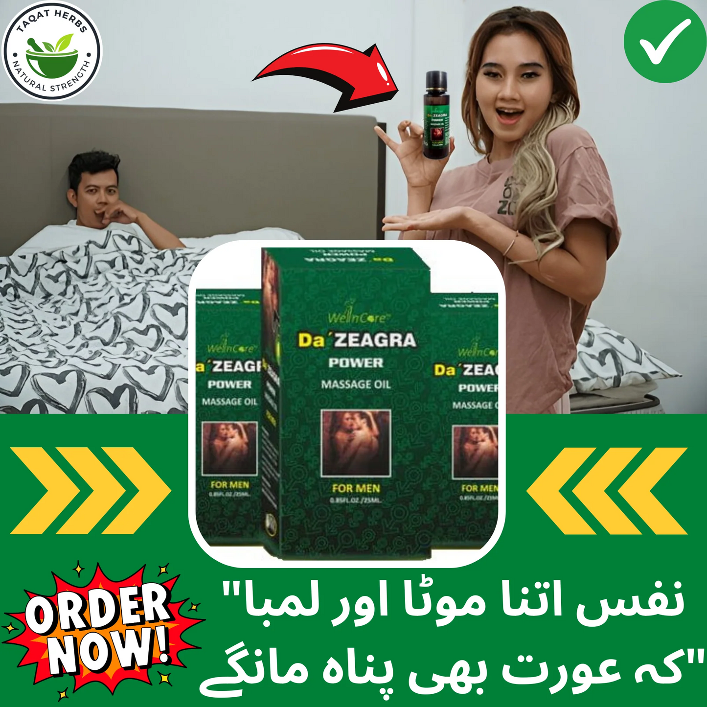 DA ZEAGRA HERBAL POWER MASSAGE OIL